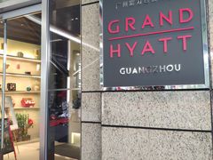 -广州富力君悦大酒店·凯菲厅