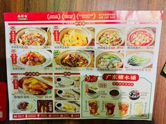 -西关味(大卫城店)