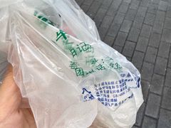 -清真·白记年糕(牛街北口店)