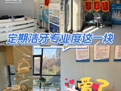 -泰康拜博口腔医院(海曙店)