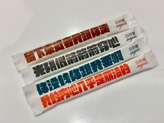 -爱欢洗ifunwash(北辰店)
