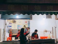 门面-建国烧烤(建乐路店)