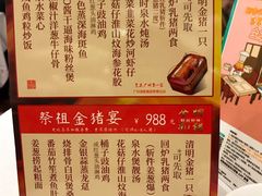 -广州酒家(昌岗地铁站店)