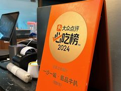 -一沙一城·岩烤牛扒(深圳首店)