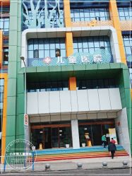 -小米熊儿童医院