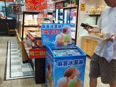-味多美蛋糕(西安门店)