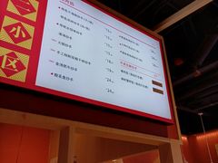 -八二小区抄手(龙湖上城天街店)