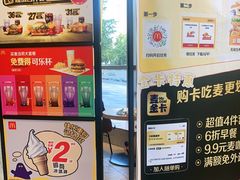 -麦当劳(北苑秋实路店)