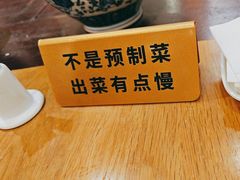 -格日勒阿妈蒙古厨房(新华广场店)