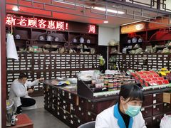 -粤海大药房(粤海广场店)