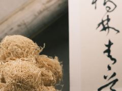 -北京中医药大学-中医药博物馆