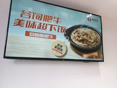 -李先生牛肉面大王(清河店)
