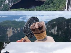 -重庆云阳龙缸景区