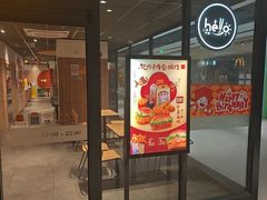 -麦当劳(百联西郊购物中心店)