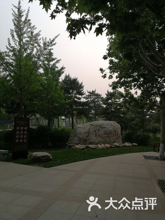 东环公园-图片-石家庄周边游-大众点评网