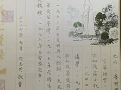 -厦门园林博览苑