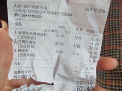 -那家面包房(珠江路店)