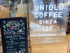 门面-优衣库(银座店)