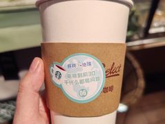 -星巴克(北京太平桥大街店)