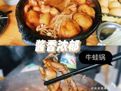 -范贤光鸡公煲(平乐园总店)