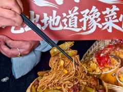 -金狮麟·新豫菜(金码大厦店)