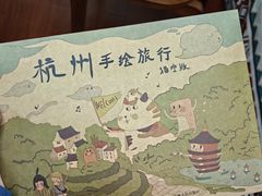 -猫的天空之城概念书店(杭州南宋御街店)