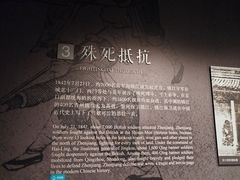 -镇江博物馆