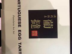 -Pastelaria Koi Kei(威尼斯人K12店)