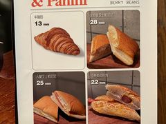 -Berry Beans(东直门店)
