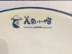 -美奈小馆·越南料理(福田星河COCO Park店)