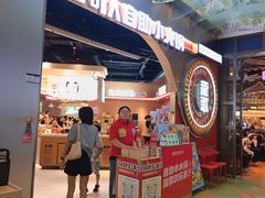 -龍歌自助小火锅(秦淮水游城店)