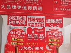 -味多美蛋糕(双合地铁店)