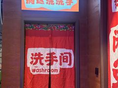 -钱锋炭缸烧烤(南湖大路总店)