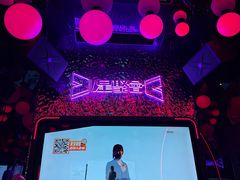 -星聚会KTV(苏州信投大厦店)