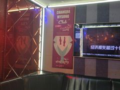 -唱吧麦颂KTV(西单华威潮铺街店)