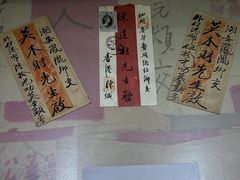 -潮州博物馆