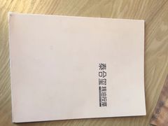 -泰合玺·精油疗愈SPA(狮山天街生活广场店)