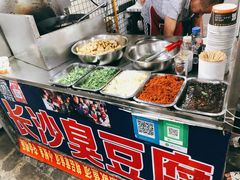 长沙臭豆腐-大学城夜市大排档(凤栖路店)