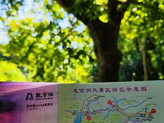 -龙宫洞风景区