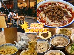 -俏媳妇火锅(宽窄巷子店)