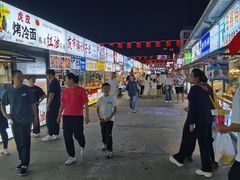-大学城夜市