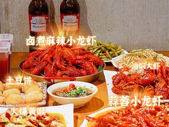 -李双猪·小龙虾·烧烤·羊肉煲(乐山店)