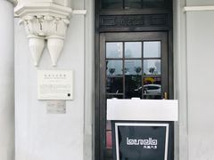 -YUE·6·西式融合餐厅(外滩六号店)