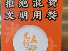 -潮汕大目牛肉火锅(皇岗旗舰店)