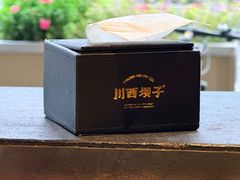 -川西坝子火锅(清江东路3.0直营店)