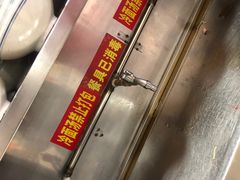 -西塔大冷面(市府大路店)