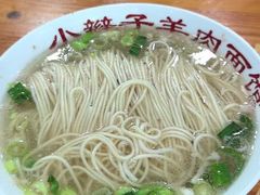 -小辫子羊肉面馆(周东店)