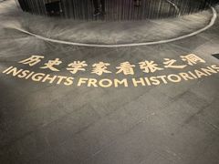 -张之洞与武汉博物馆