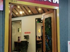 门面-傣妹火锅(罗宾森购物中心店)