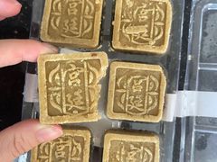 -宫廷糕点铺